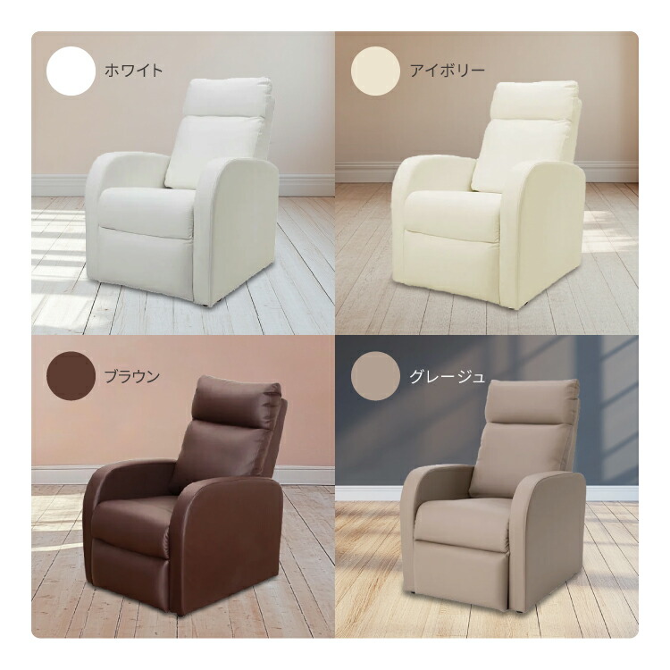 楽天市場】【楽天スーパーSALE10%OFF】リクライニングチェア