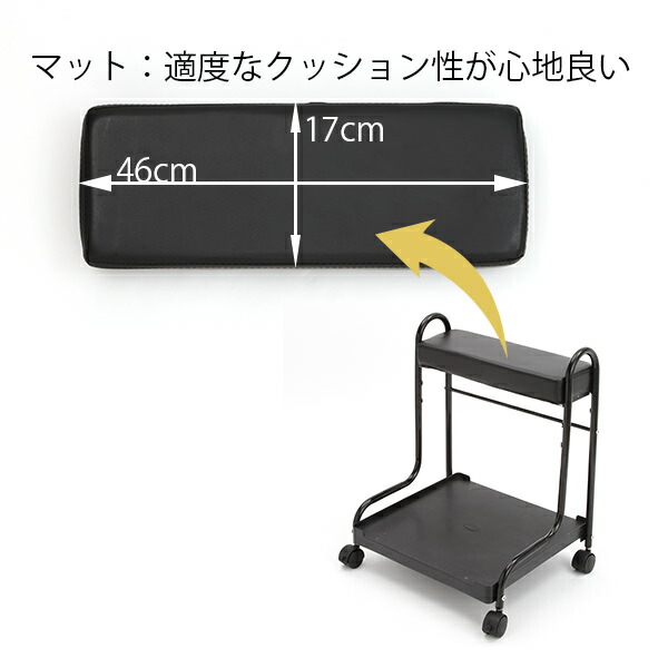 楽天市場】フットカート フットケア フットバス ワゴン キャスター付き
