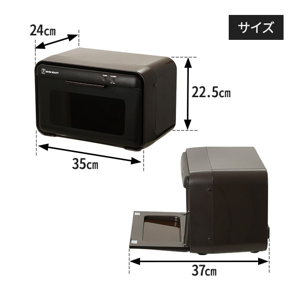 楽天市場】UV クリーンシステム 紫外線 消毒器 高さ22.5×幅35×奥行24cm