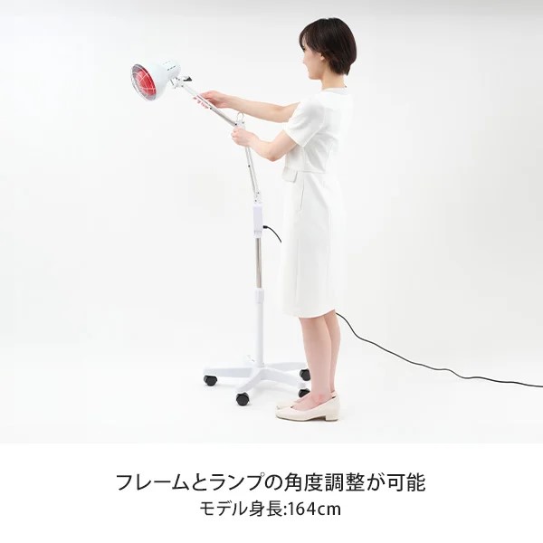 楽天市場】赤外線ライト スタンドタイプ 赤外線 温熱器 温熱機 赤外線
