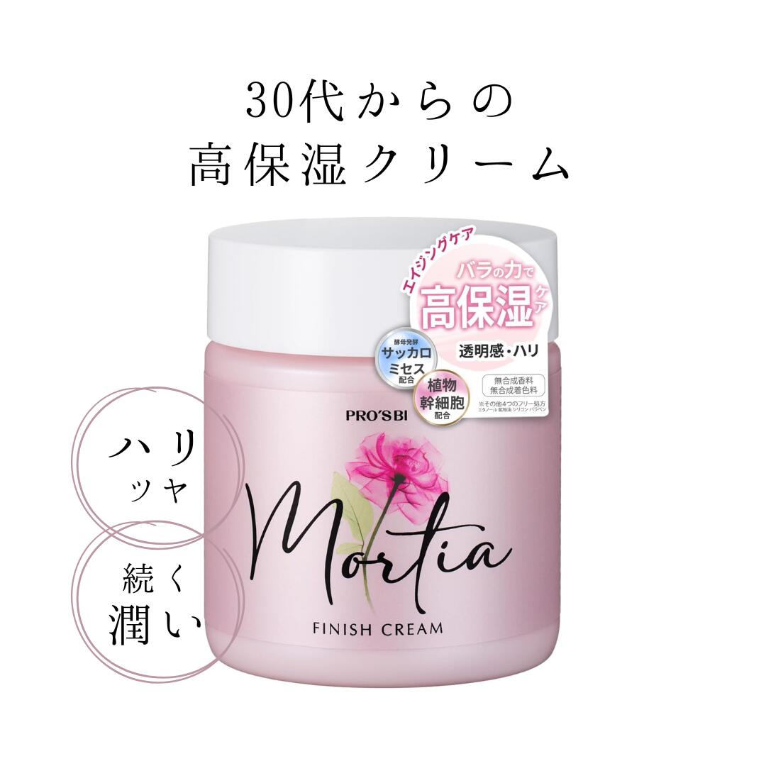 楽天市場】【楽天スーパーSALE10%OFF】クリーム 保湿クリーム 300g