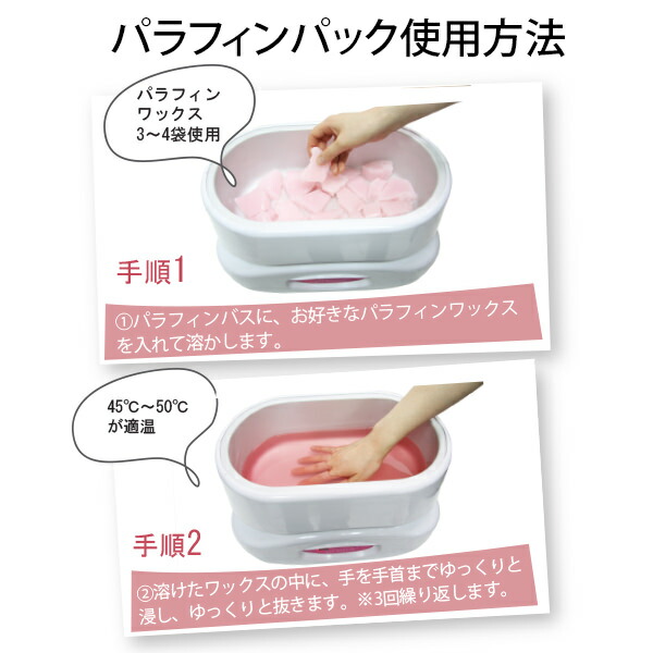 楽天市場】パラフィンパック アロマ ピーチ 450g パラフィンバス