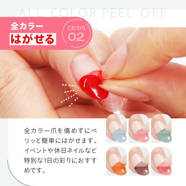 楽天市場】ジェルネイル はがせる OMD チャームスティックジェル