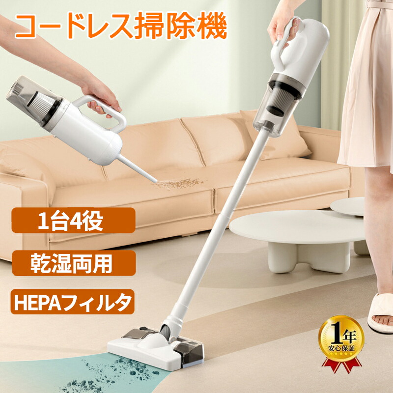 掃除機 コードレス 85Kpa 強力吸引 自立式ブラシヘッド ダニ除去ブラシ
