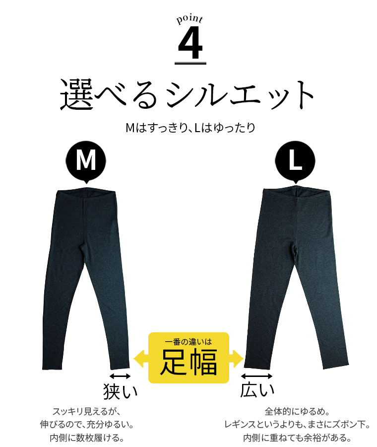 楽天市場】【特別価格3/31 9:59まで】ウールレギンス(シルクカシミヤ混