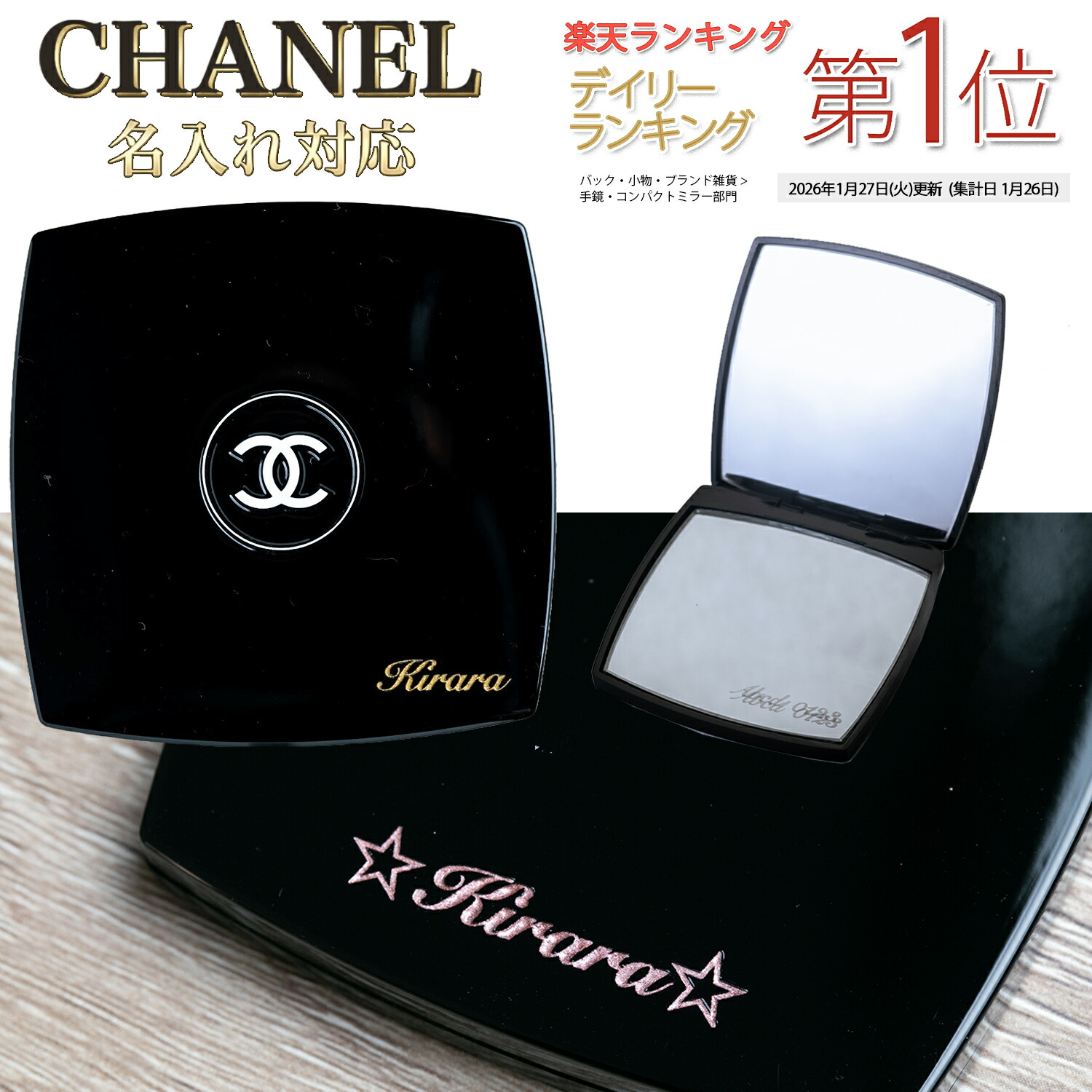 楽天市場】【早いもの勝ち！数量限定クーポン配布！】 CHANEL