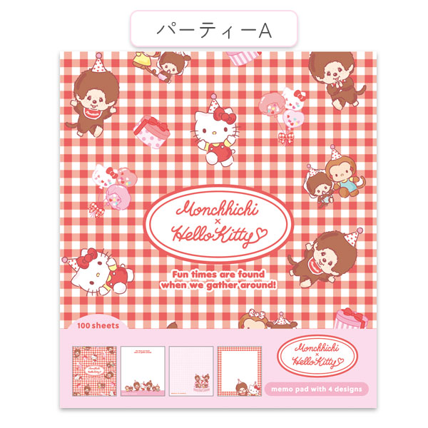 楽天市場】限定 モンチッチ×ハローキティ メモパッド 全4種類 [100枚
