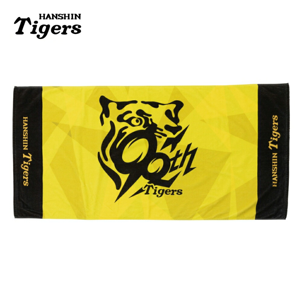 楽天市場】阪神タイガースグッズ 90周年ロゴ バスタオル : 89キングダム