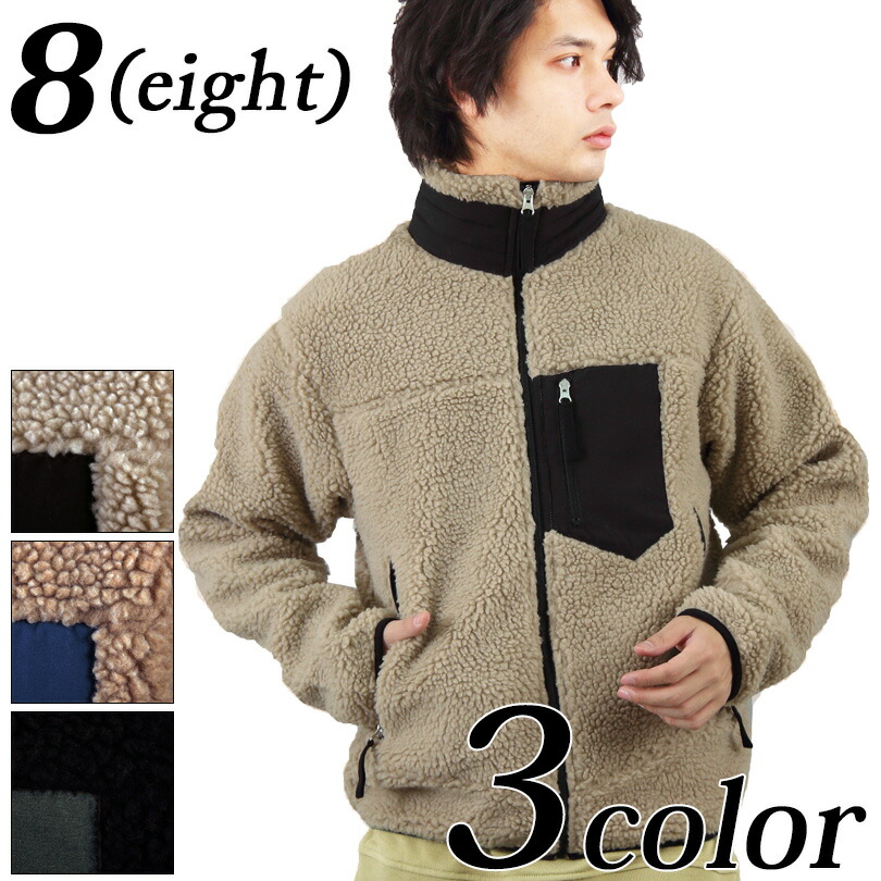 楽天市場】ボア ブルゾン メンズ ジャケット 【 送料無料 】全3色 新作