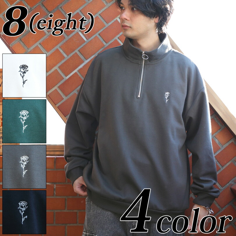 楽天市場】ハーフジップスウェット メンズ 長袖【 送料無料 】全4色