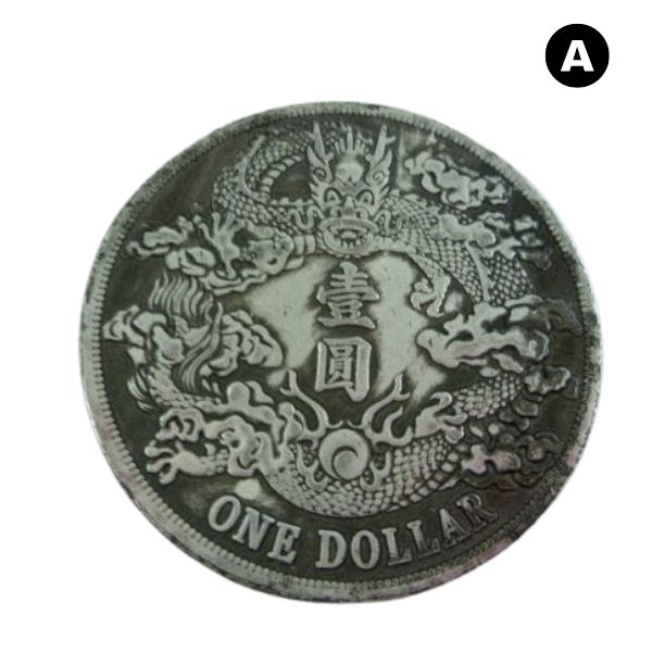 楽天市場】中国古銭 大清銀幣 中国 清時代 壹圓 宣統三年 レプリカ？ 1