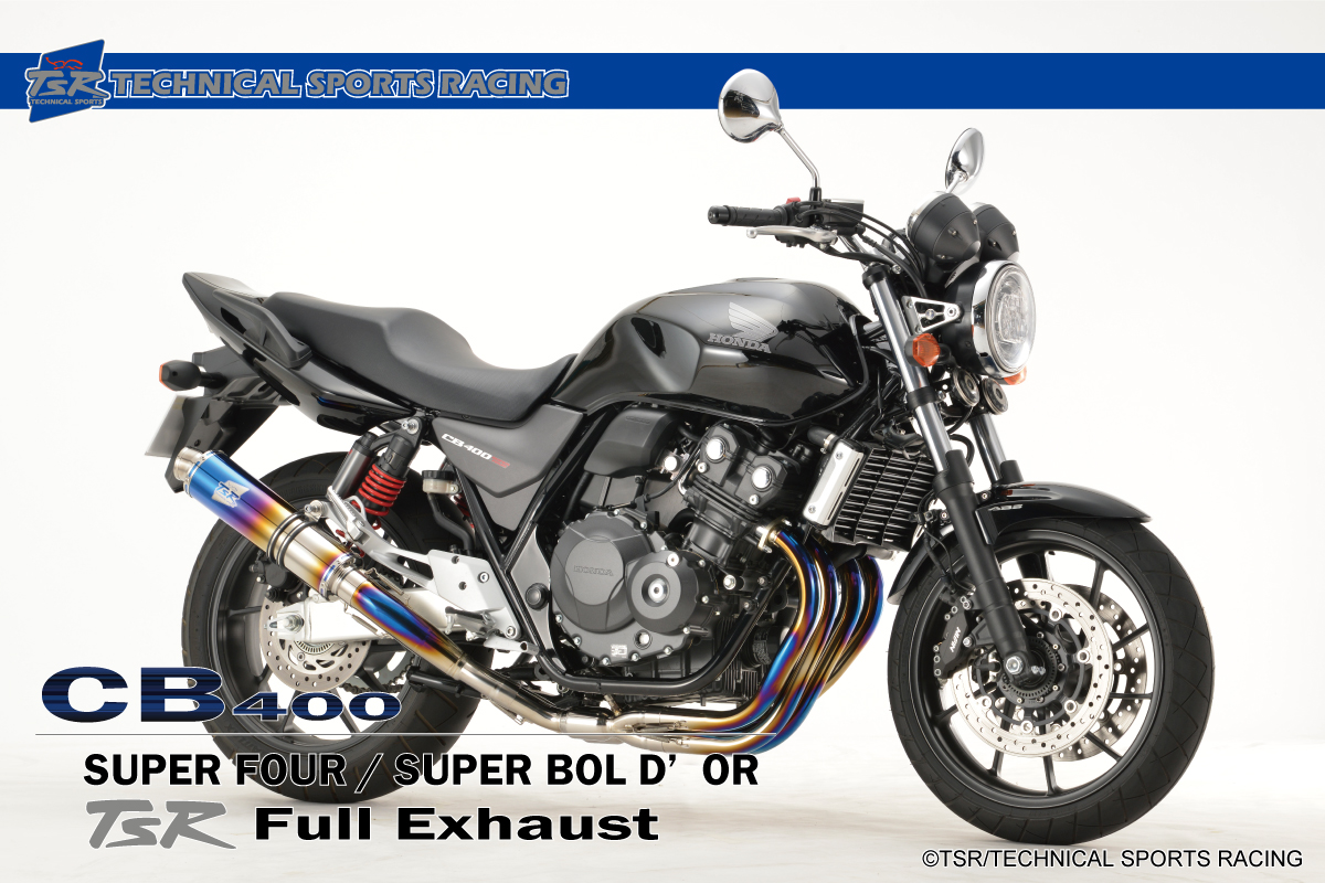 ☆New Products / Honda '18- CB400SF/SB TSR FULL Exhaust ｜ TSR