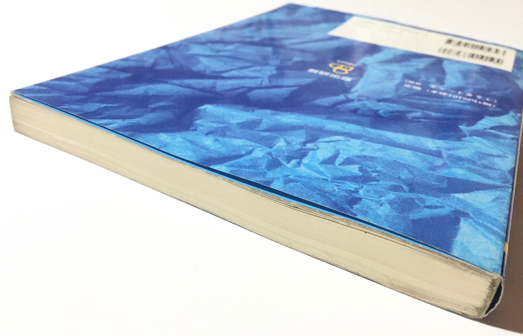 チャート式 基礎からの数学C Chart Method Revised Edition Matheatics