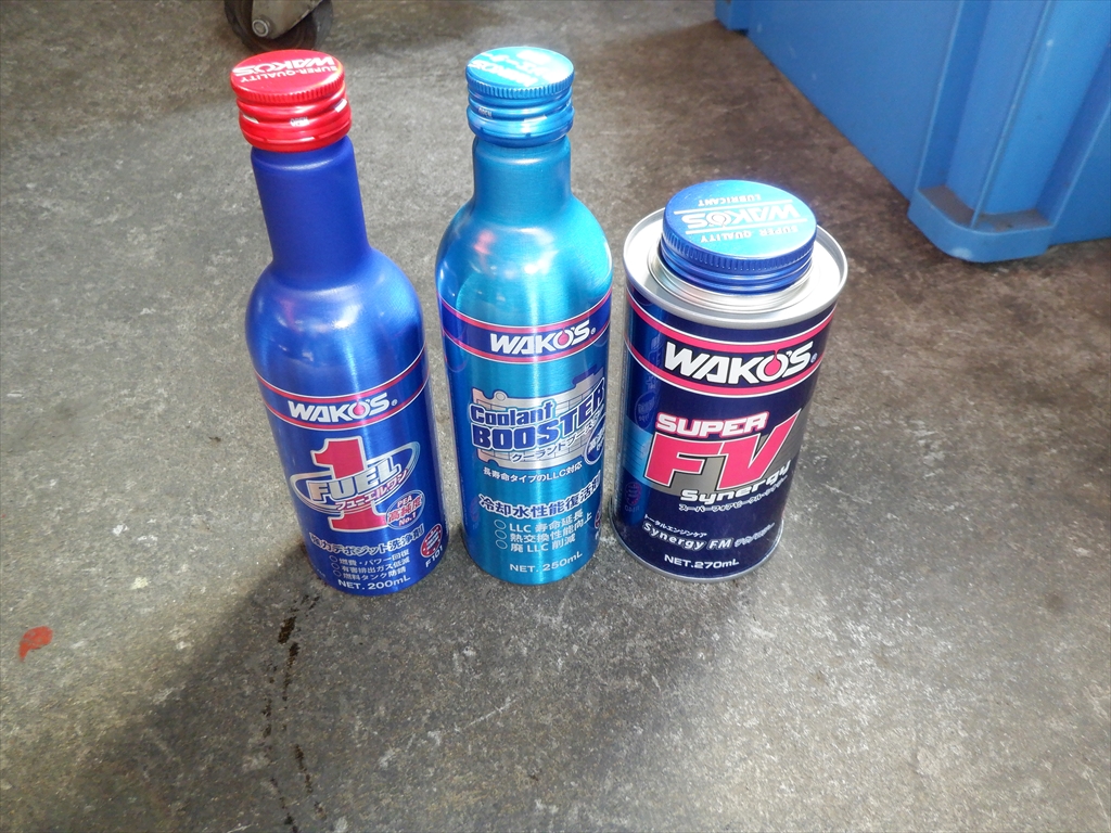 エコリフレッシュキット | 津軽オートサービス