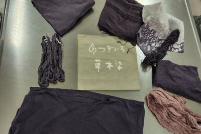 2025年9月10日(水)五倍子染めワークショップ開催報告（岡山） | つぎいろ