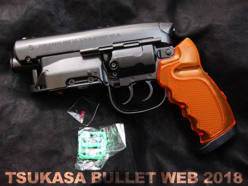 高木型爆水拳銃 Ver.1.5: □ TSUKASA BULLET WEB □