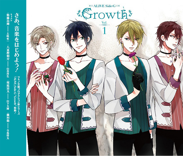 ALIVE」その1 Side.G | ツキノ芸能プロダクション -ツキノプロ-