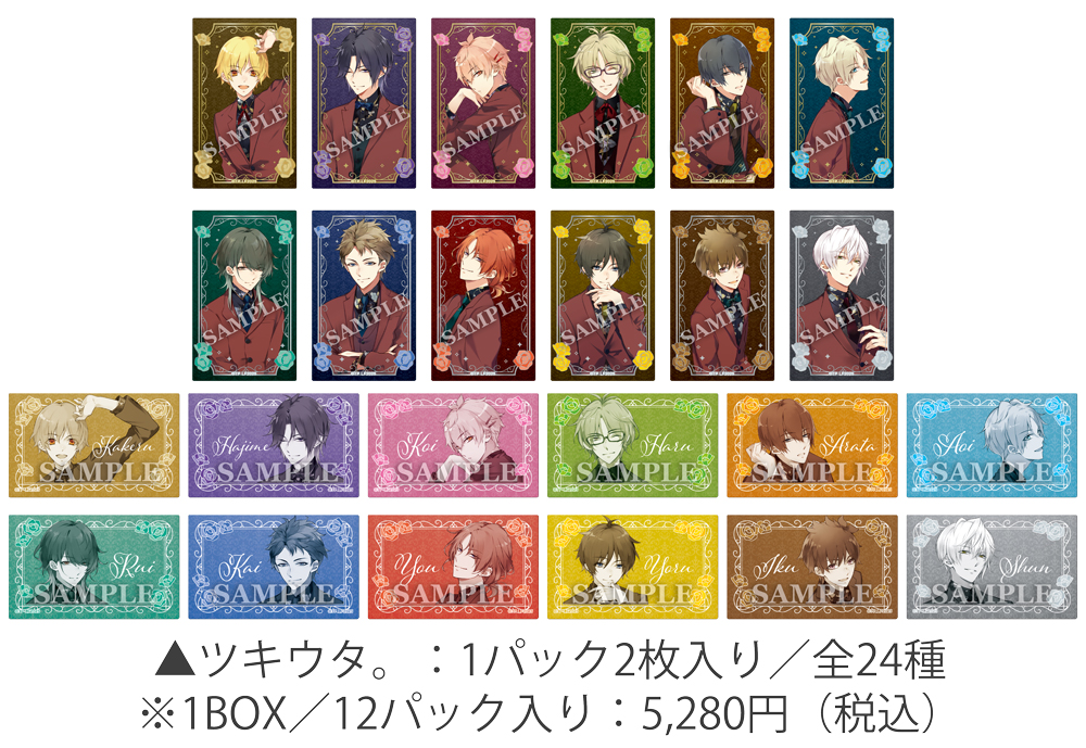 LUNATIC FES 2025 ～NOBLE FLOWERS～ Blu-ray発売記念フェア」開催・新