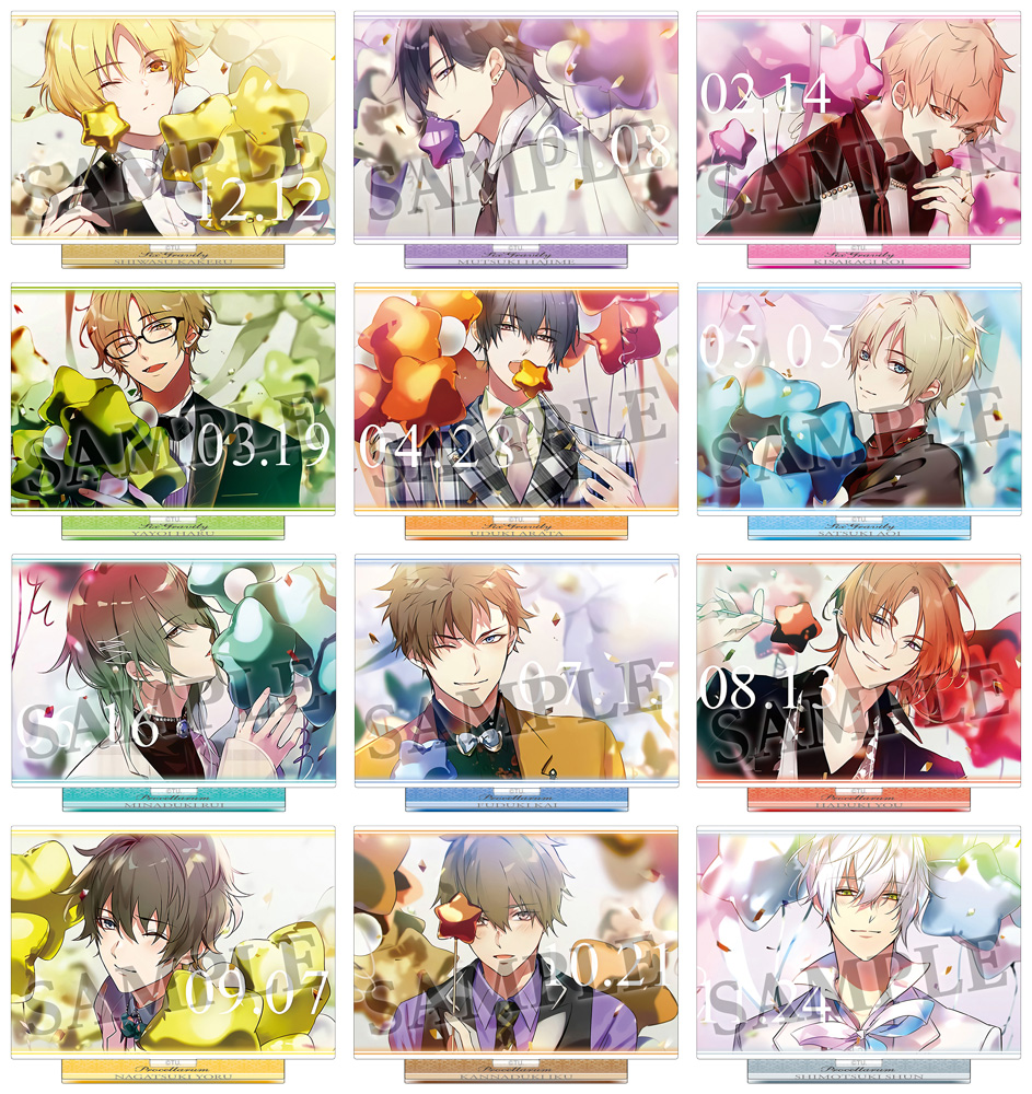 11/25追記】「ツキウタ。」バースデーお祝いイラストがグッズになって