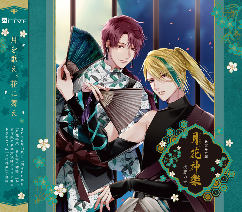 八重樫 剣介 | ツキノ芸能プロダクション -ツキノプロ-