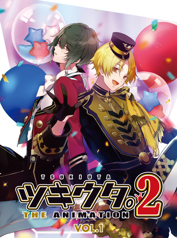 Blu-ray／DVD -「ツキウタ。 THE ANIMATION2」（通称：ツキアニ。ツー