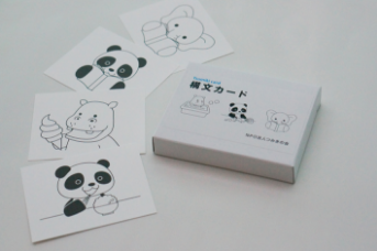 テキスト・教材 - NPO法人 つみきの会