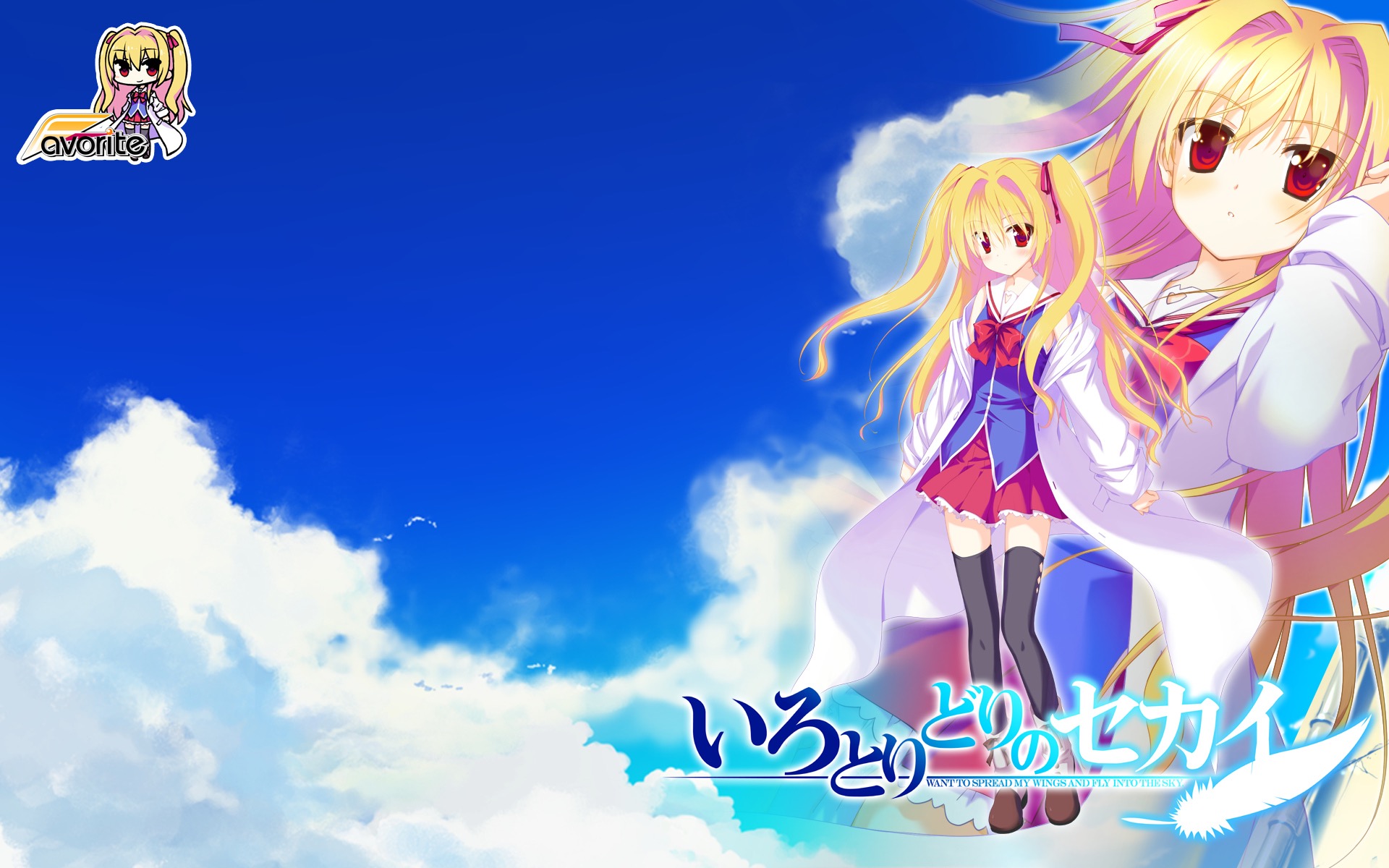 いろとりどりのセカイ 特大タペストリー 二階堂真紅 FhRcBNBaMAAAA86