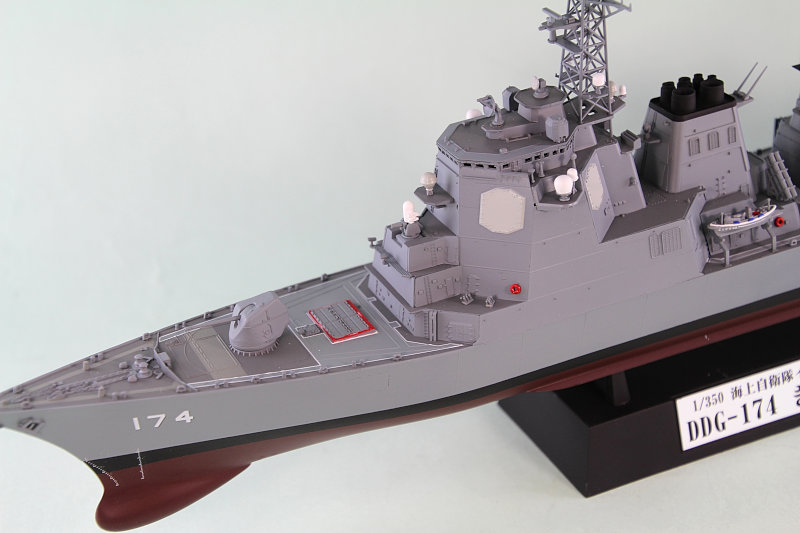 JB24 1/350 海上自衛隊 護衛艦 DDG-174 きりしま(R付)【JB24