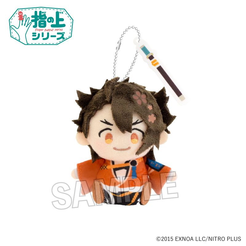 わんぱく！刀剣乱舞 指の上シリーズ やまんばぎりくにひろ