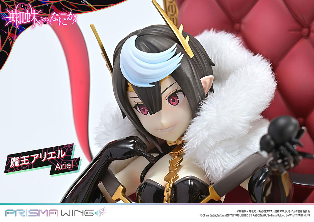 PRISMA WING 蜘蛛ですが、なにか？ 魔王アリエル 1/7 スケール 完成品
