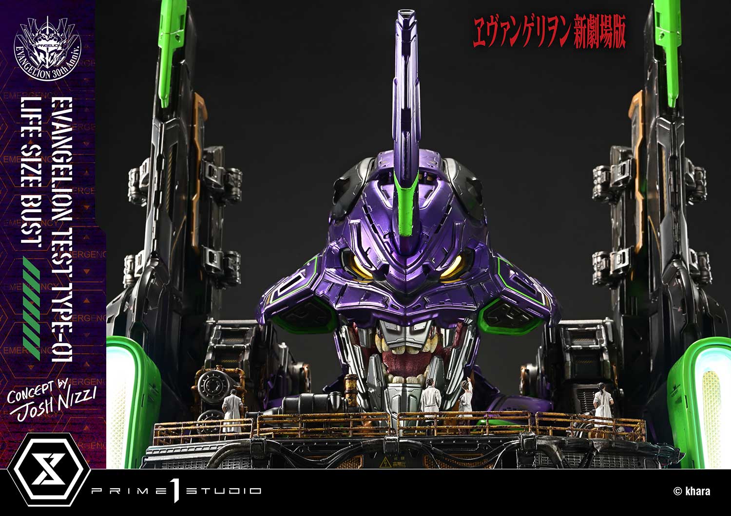 eシン・エヴァンゲリオンZ セル盤のみ eシン・エヴァンゲリオンZ セル