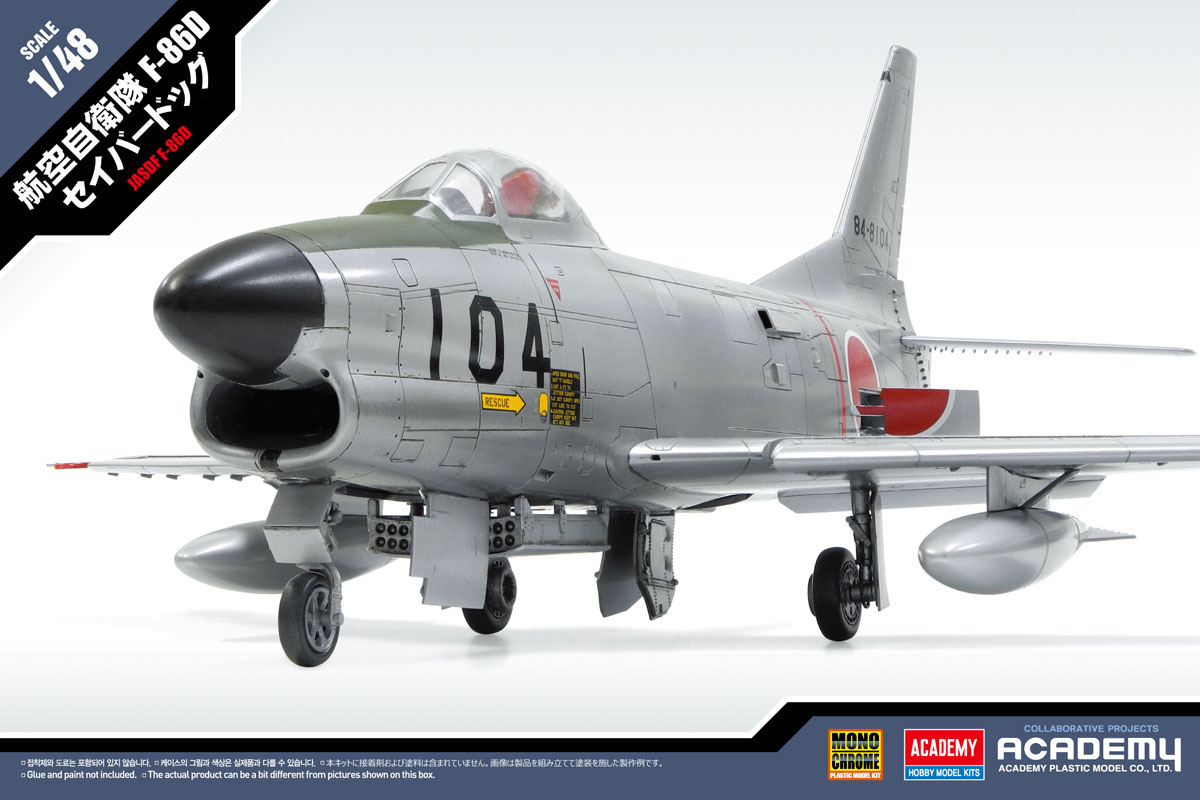 1/48 航空自衛隊 F-86D セイバードッグ【MCT501:4523231950037