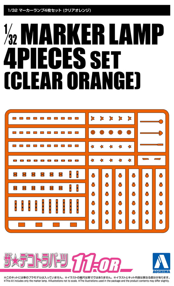 ザ・デコトラパーツNo.11-YE 1/32 マーカーランプ4枚セット（クリア