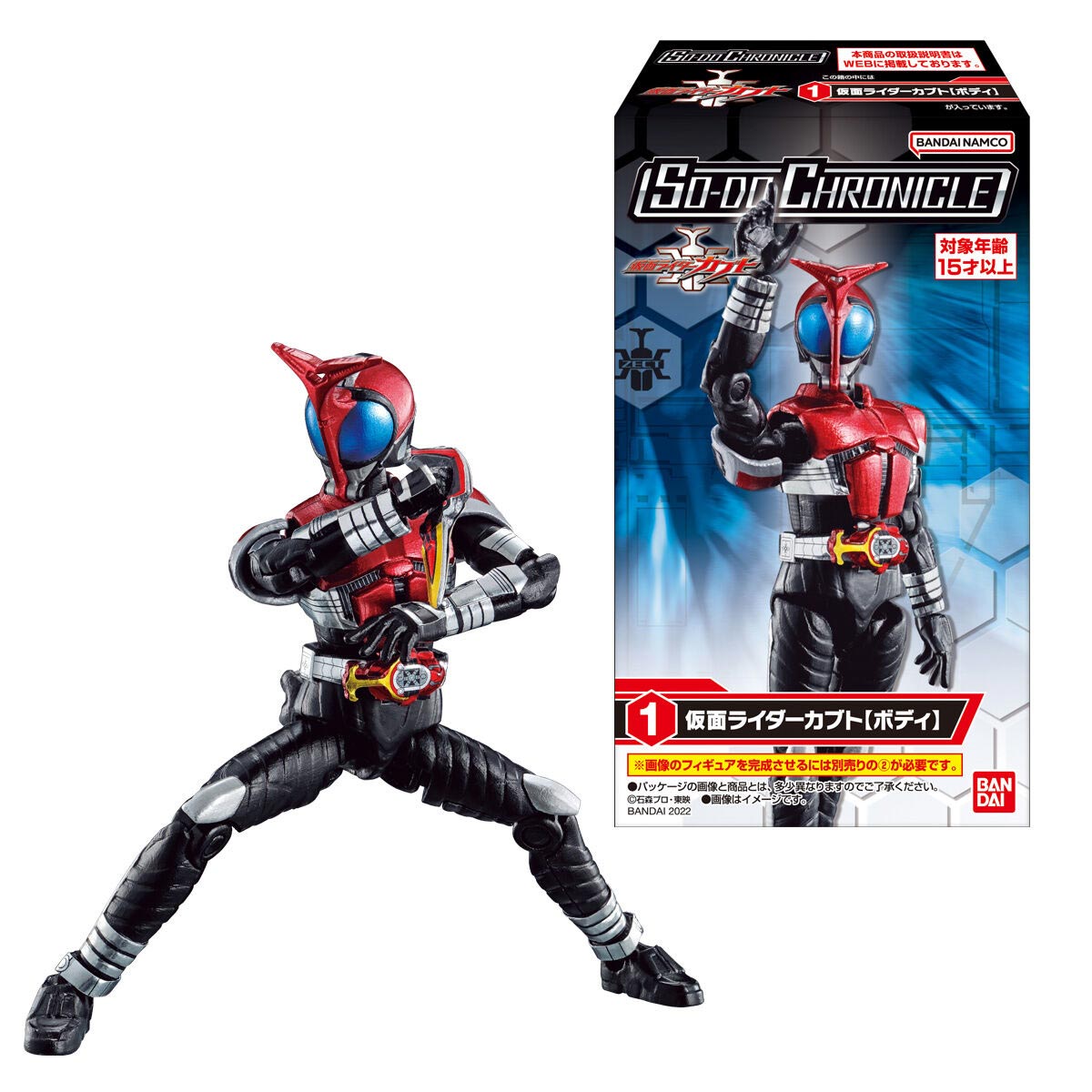 SO-DO CHRONICLE 仮面ライダーカブト【1BOX10個入り】【2620156