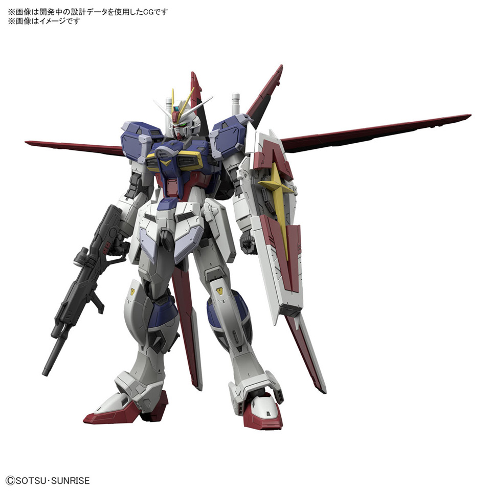 RG 1/144 フォースインパルスガンダム SpecII【4573102662897