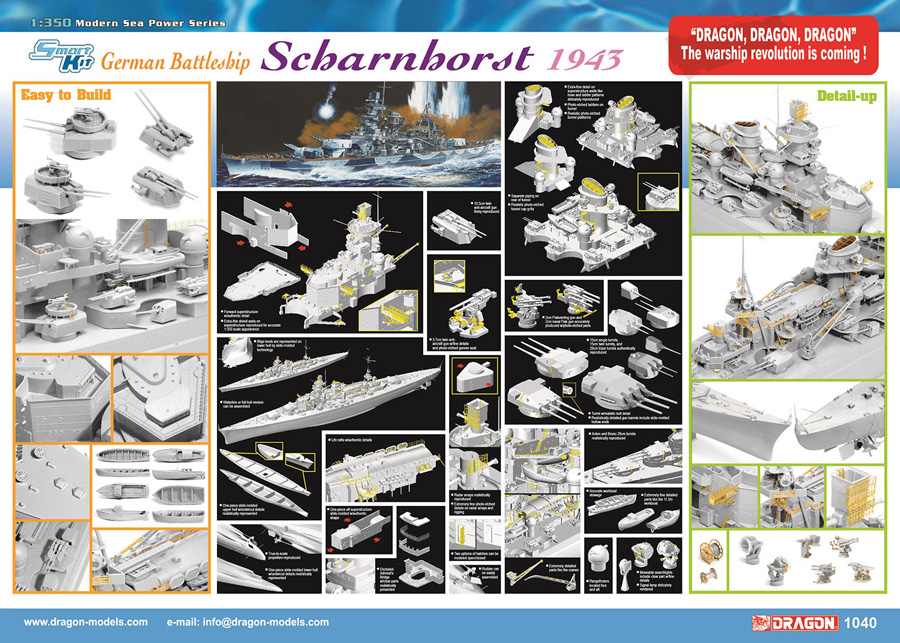 1/350 ドイツ海軍 戦艦 シャルンホルスト 1943【DR1040:4545782106527