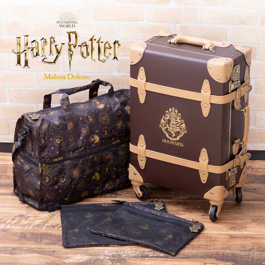 ハリー・ポッター マホウドコロ、ボストンバッグ＆ポーチセット新発売
