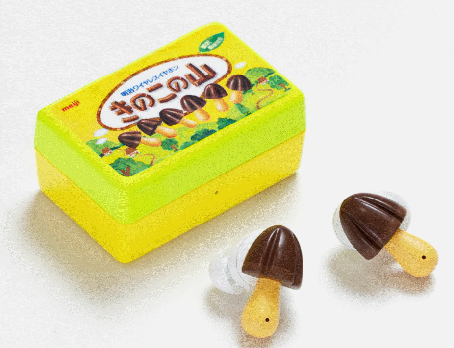 きのこの山ワイヤレスイヤホン、Makuakeで3500台限定。世界144言語の