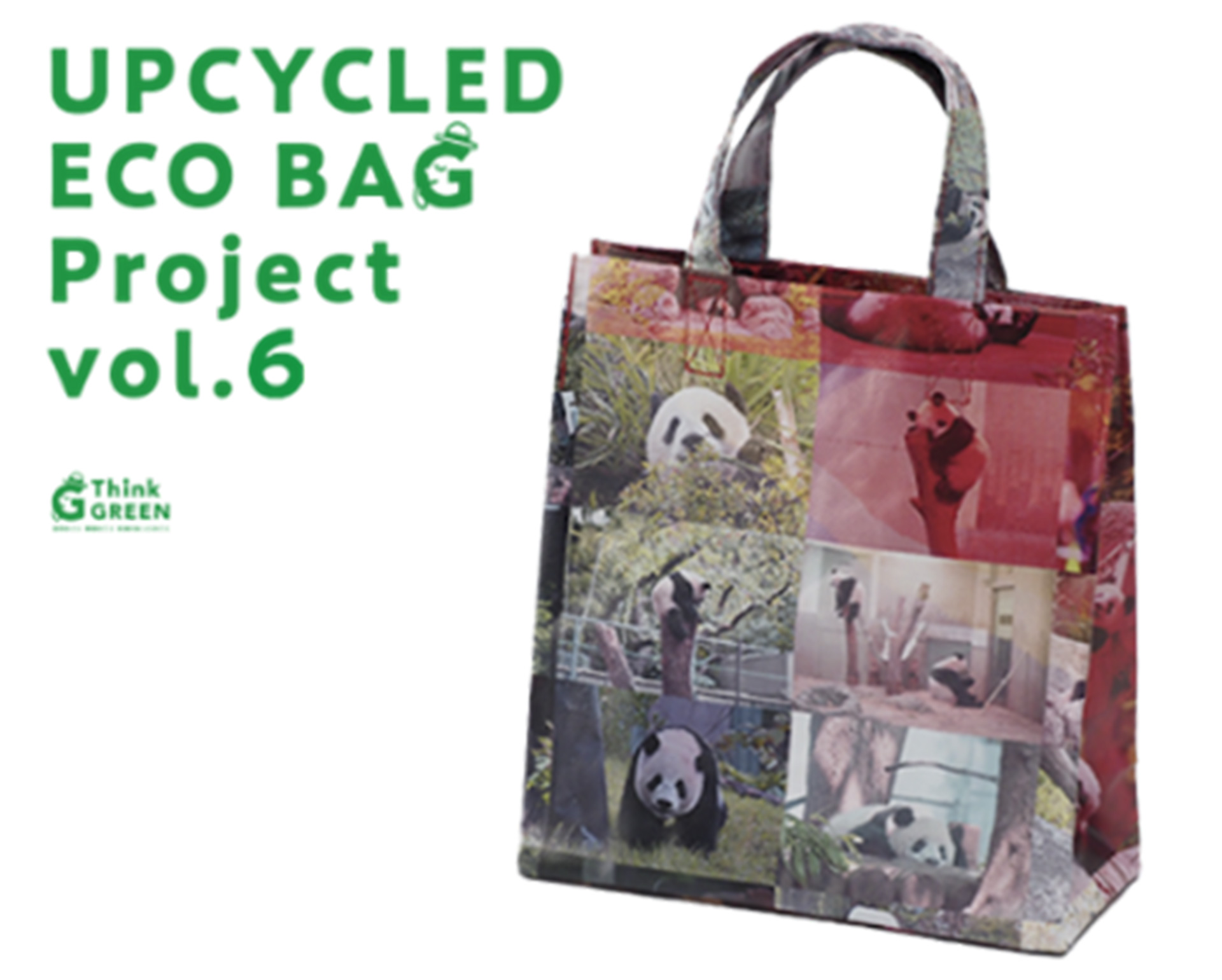 松坂屋上野、パンダの屋外広告幕を使ったエコバッグ。上野パンダ