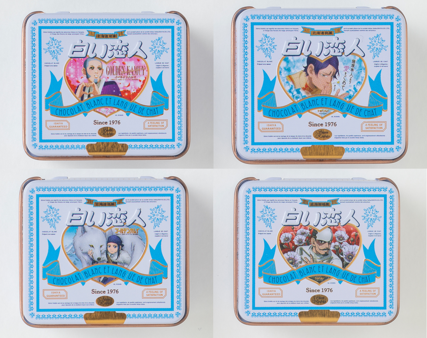 白い恋人×ゴールデンカムイ、歴代4種のコラボ缶を復刻した数量限定