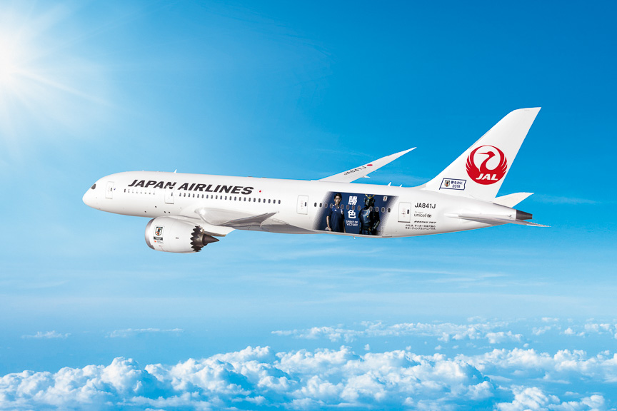 JAL、勝利へ導く「勝色」をあしらったサッカー日本代表特別塗装機