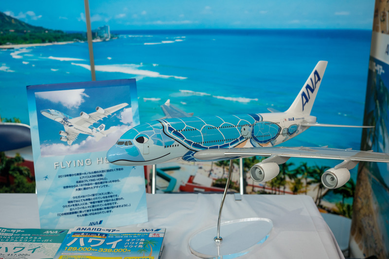 もっと海外へ 2018】ANA、エアバス A380型機「FLYING HONU」グッズで