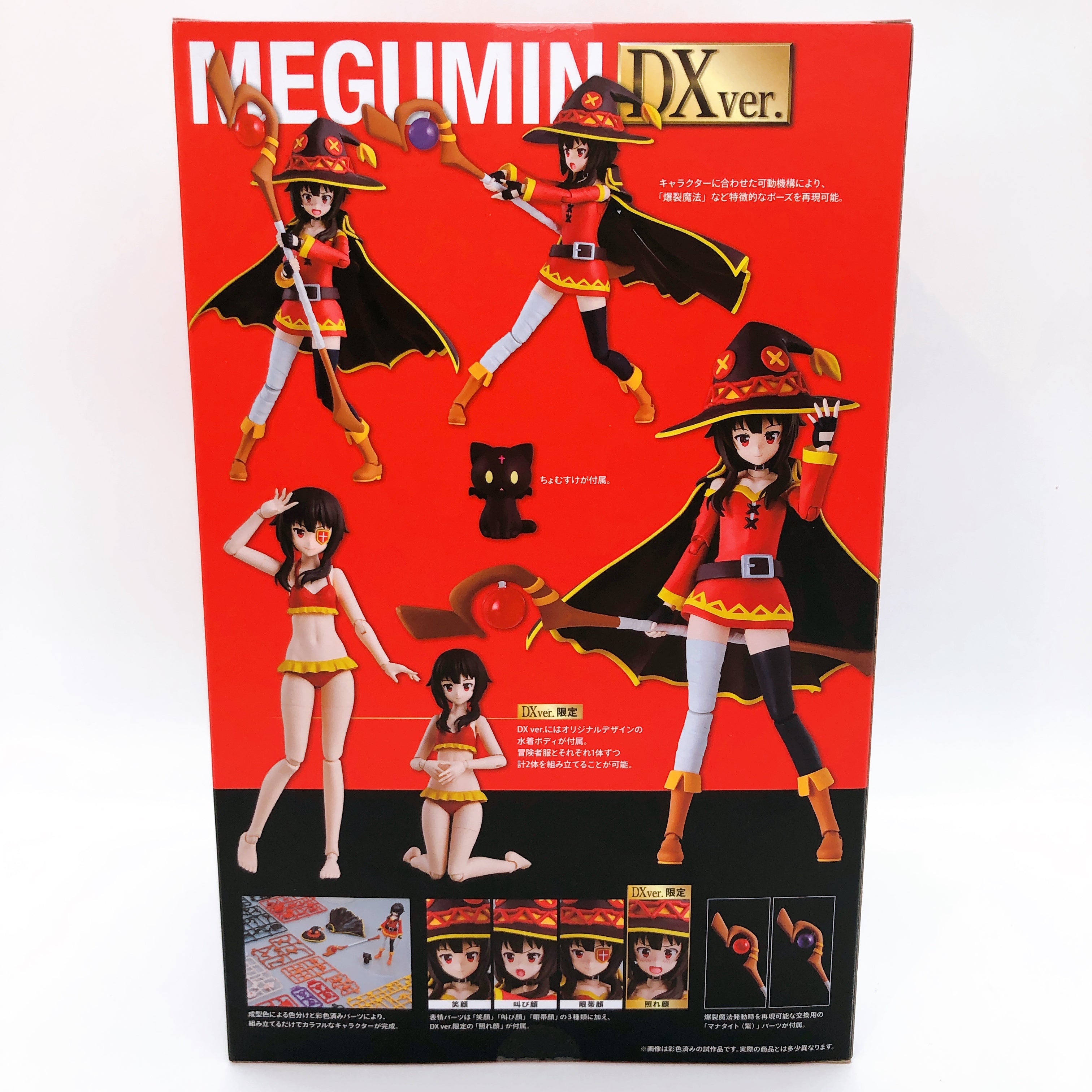KADOKAWA PLASTIC MODEL SERIES Konosuba 3 Megumin DX Ver. Model Kit Sea