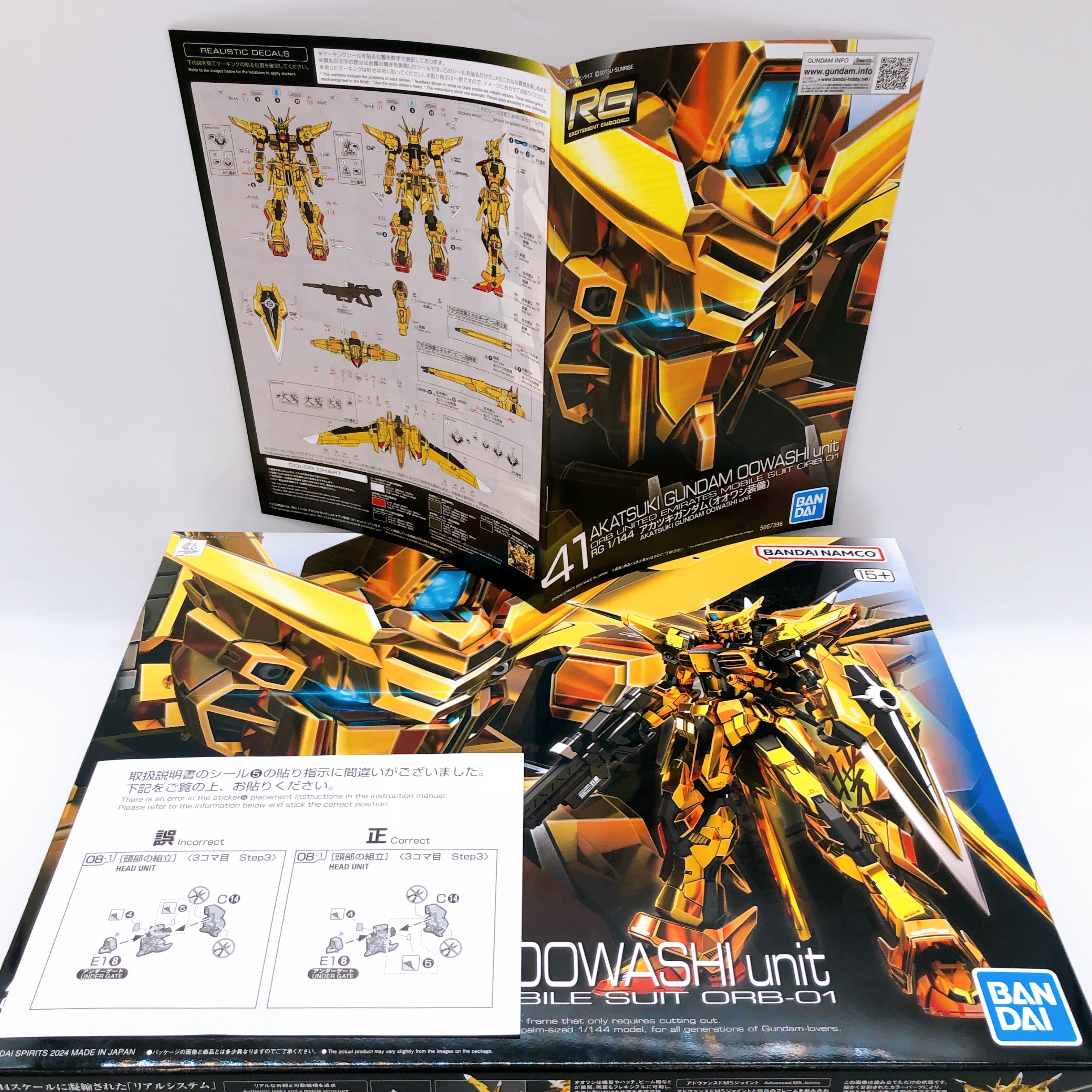 RG 1/144 Akatsuki Gundam Oowashi Unit Gunpla Model Kit Bandai Japan NE