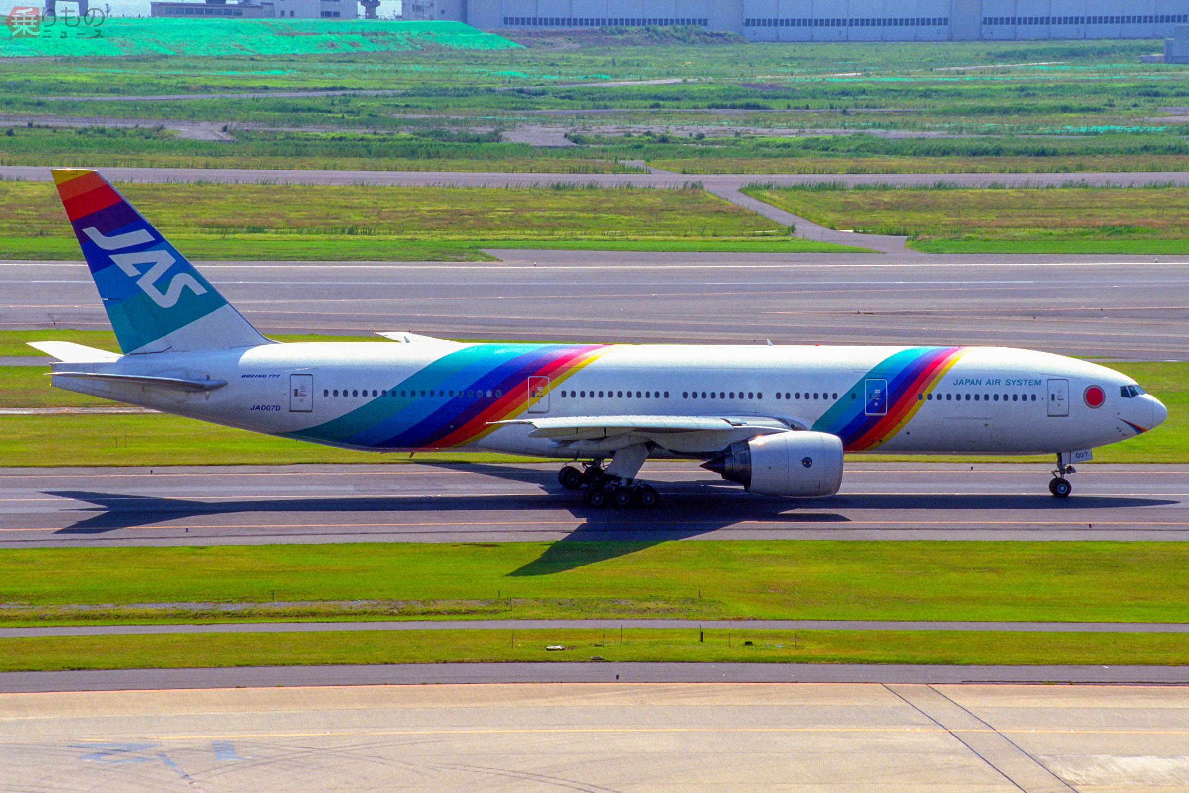 JALでいまなお現役 元JASのB777「レインボーセブン」 JALに残る功績と