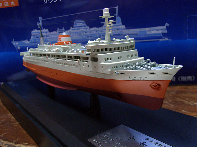 天賞堂製青函連絡船模型 十和田丸: 西乃湯 鉄道我楽多館