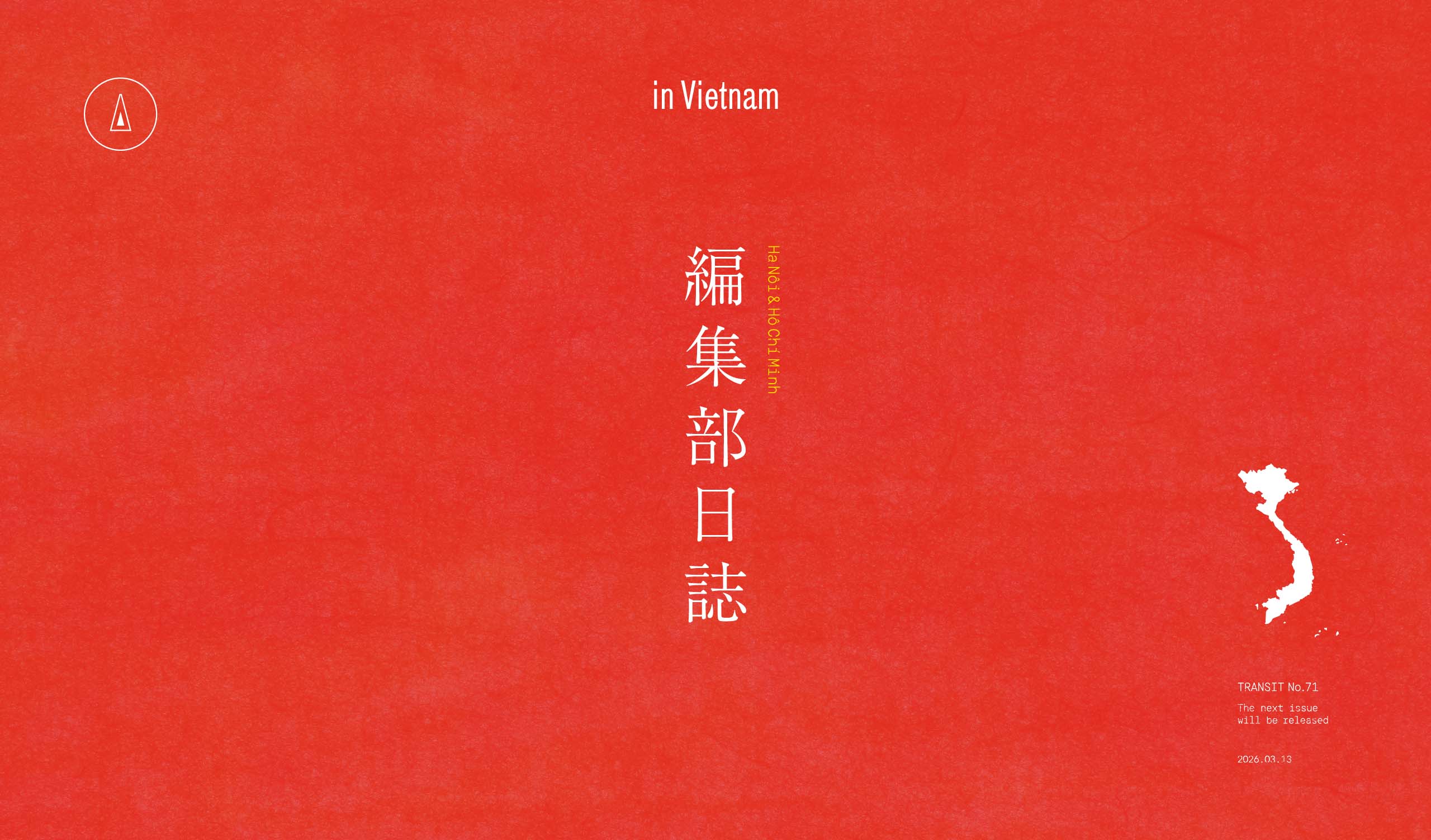 TRANSIT.jp｜トランジット