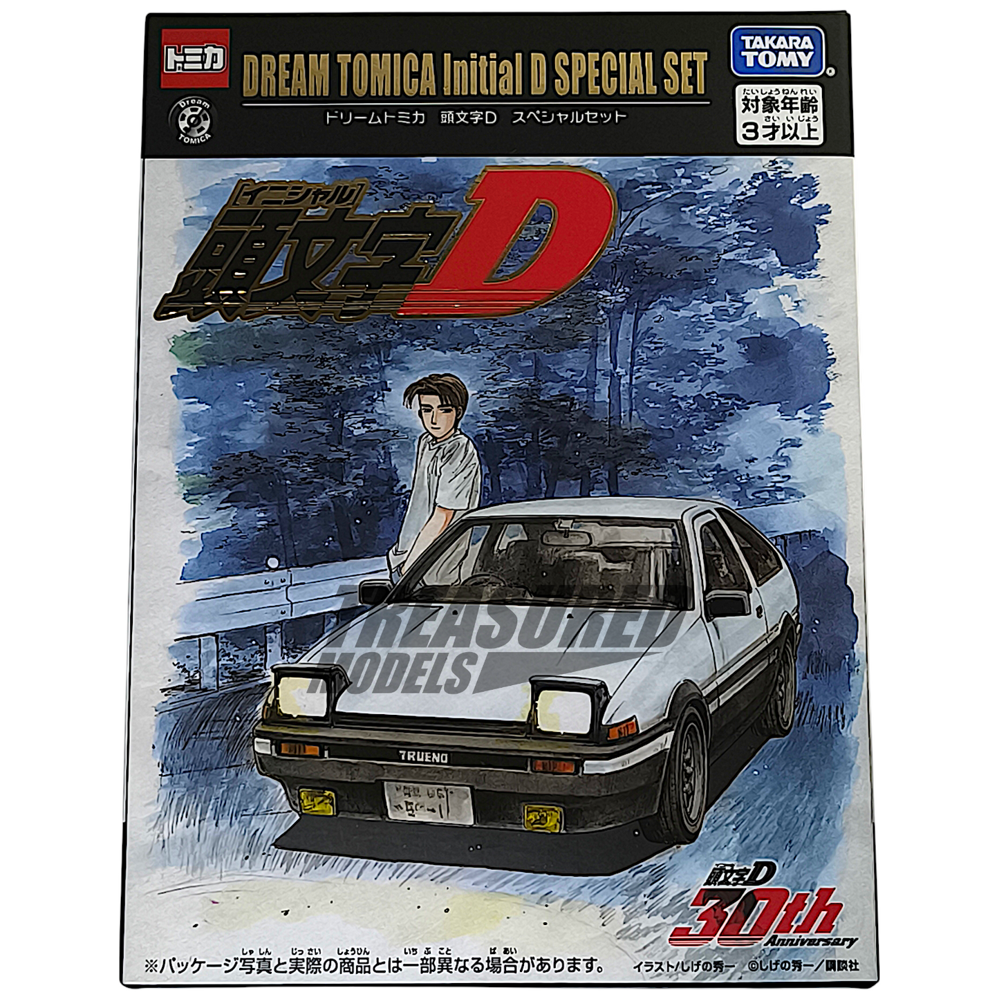 Tomica Initial D Special 5 Car Set Dream Tomica 1/64 Die Cast