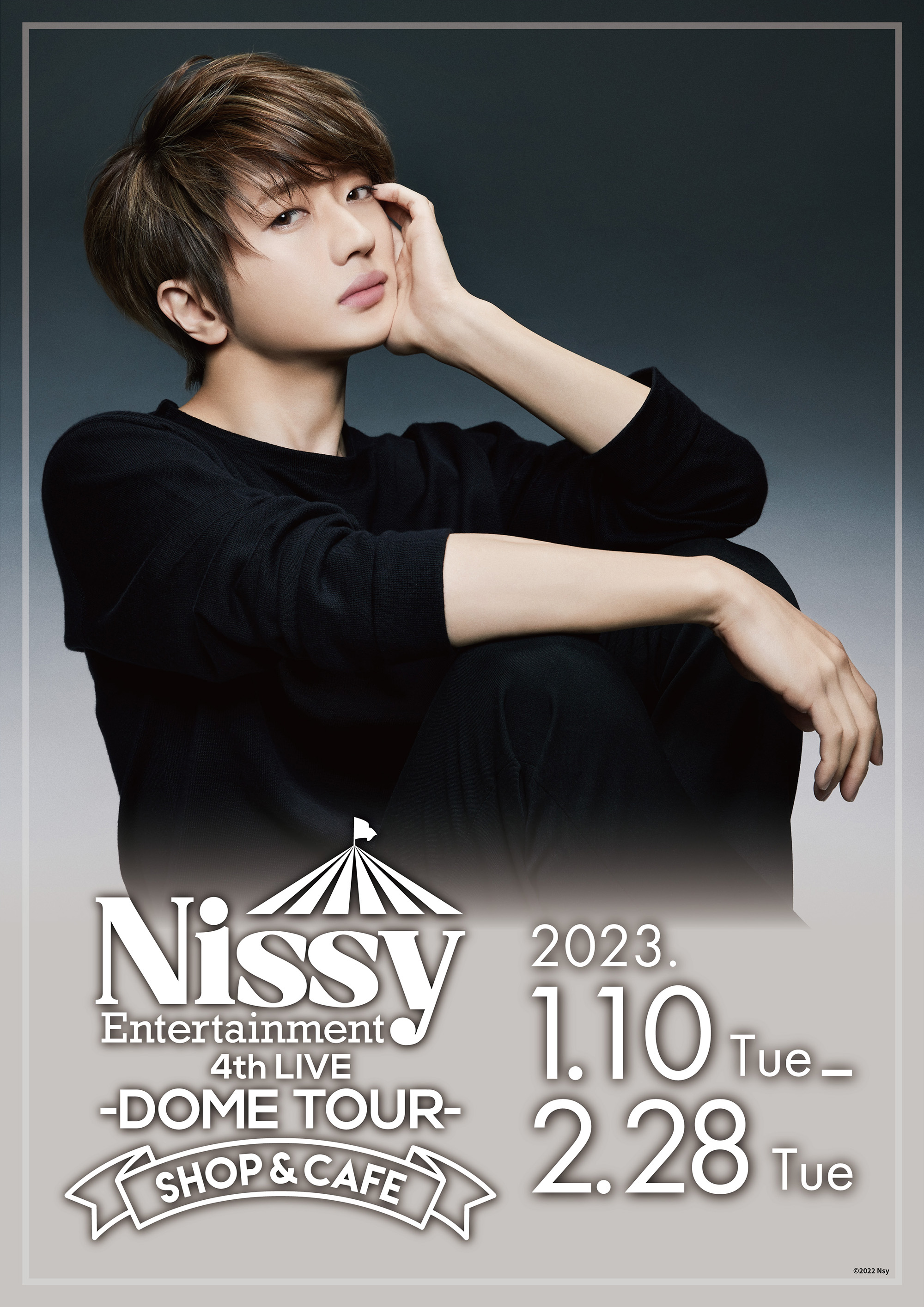 みょんきちさま専用 Nissy 4thLiveドームツアー DVDにっしー みょん