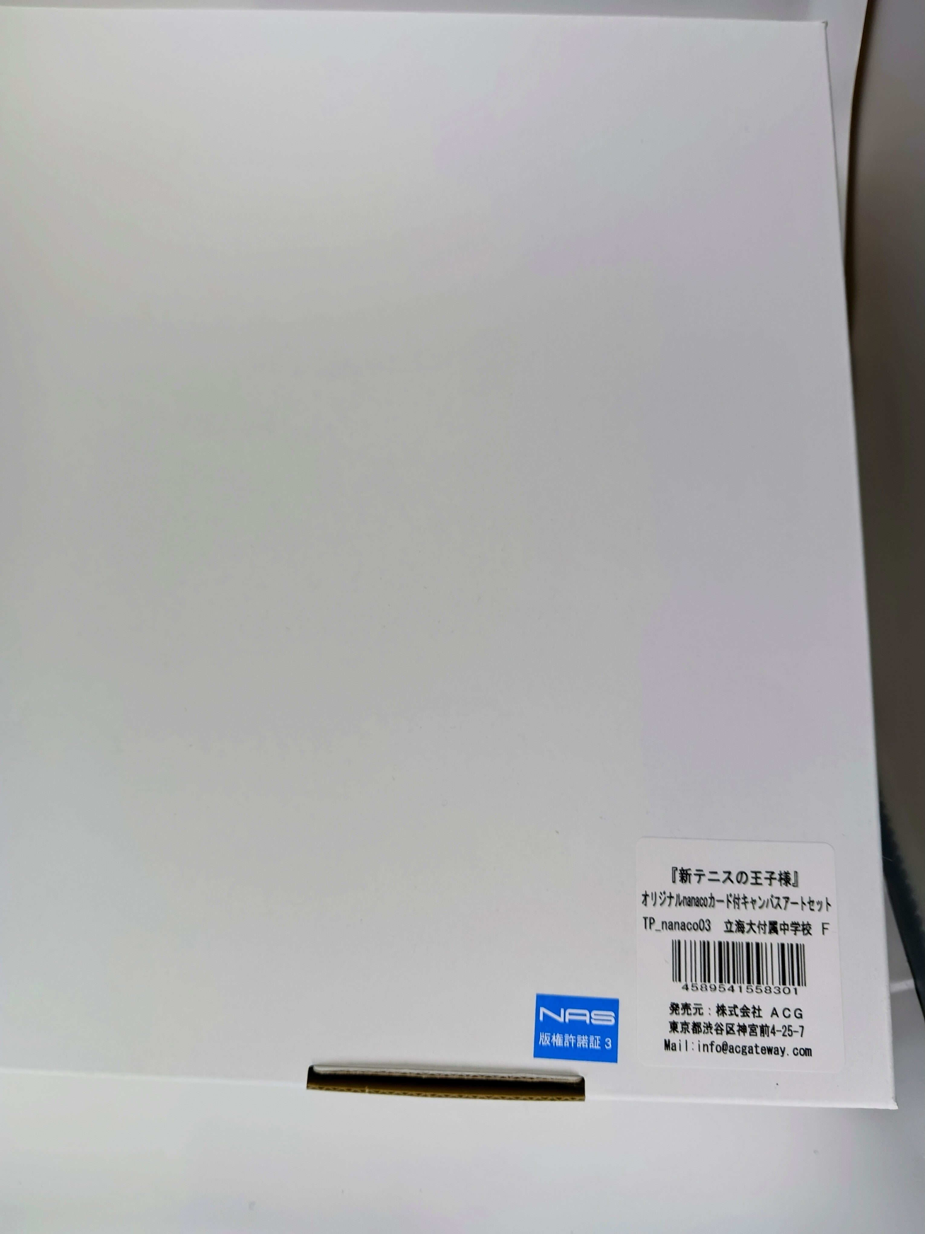 テニスの王子様キャンパスアート立海大付属中学校 – TreFind トレ